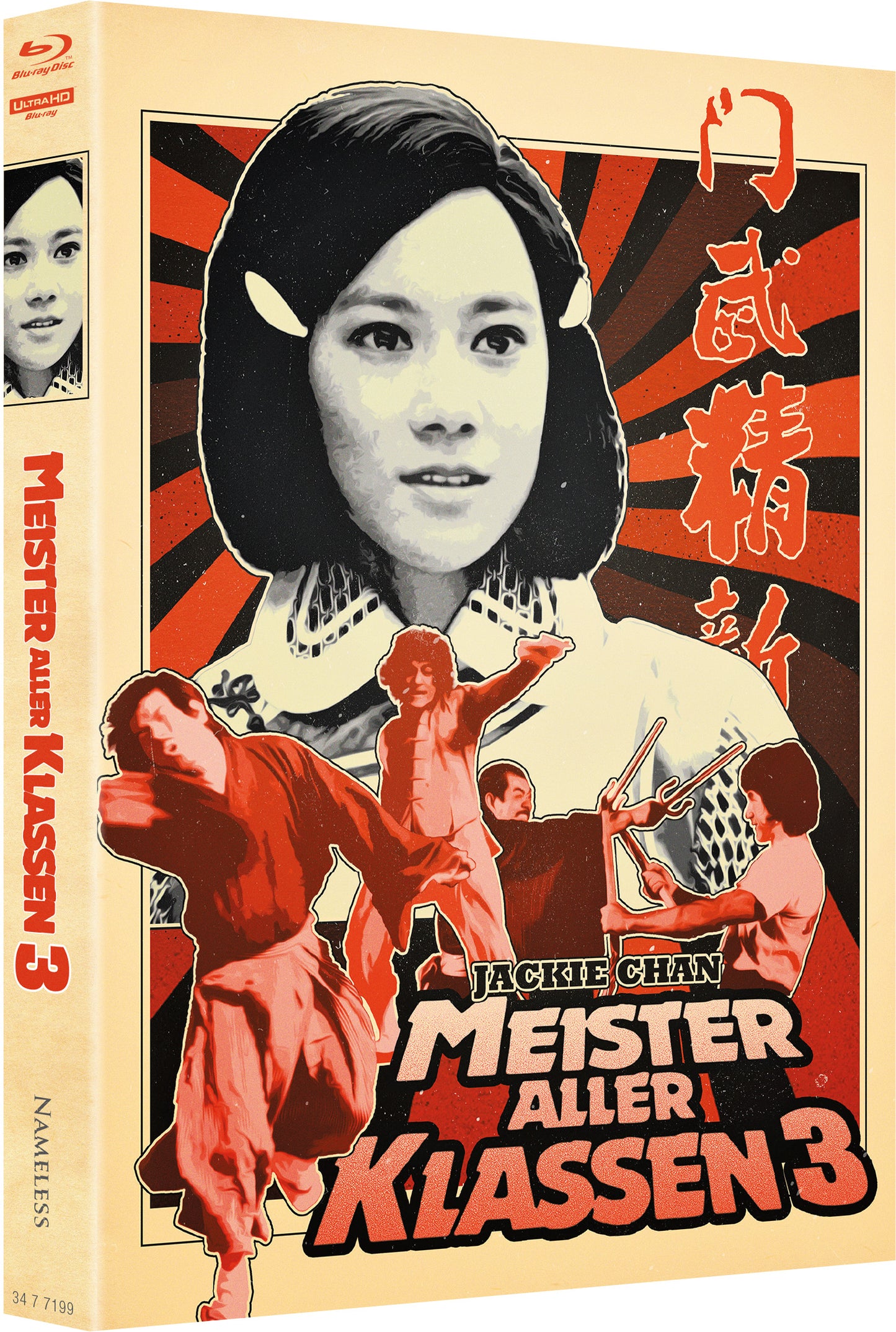 MEISTER ALLER KLASSEN - COLLECTION 1-3 SCHUBER EDITION - MEDIABOOK - COVER B - 4K-UHD/BD