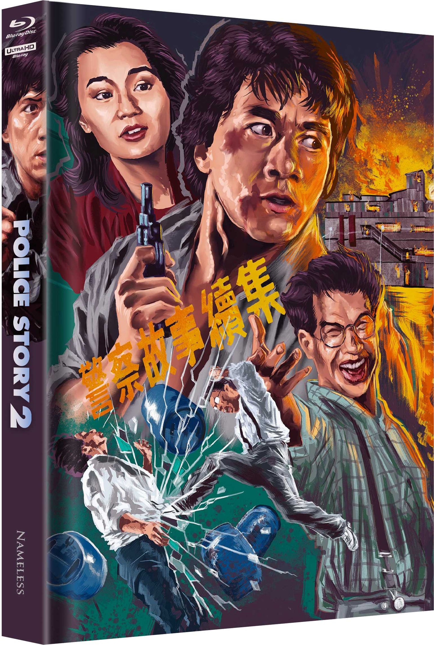 Police Story 1-3 Schuber Edition