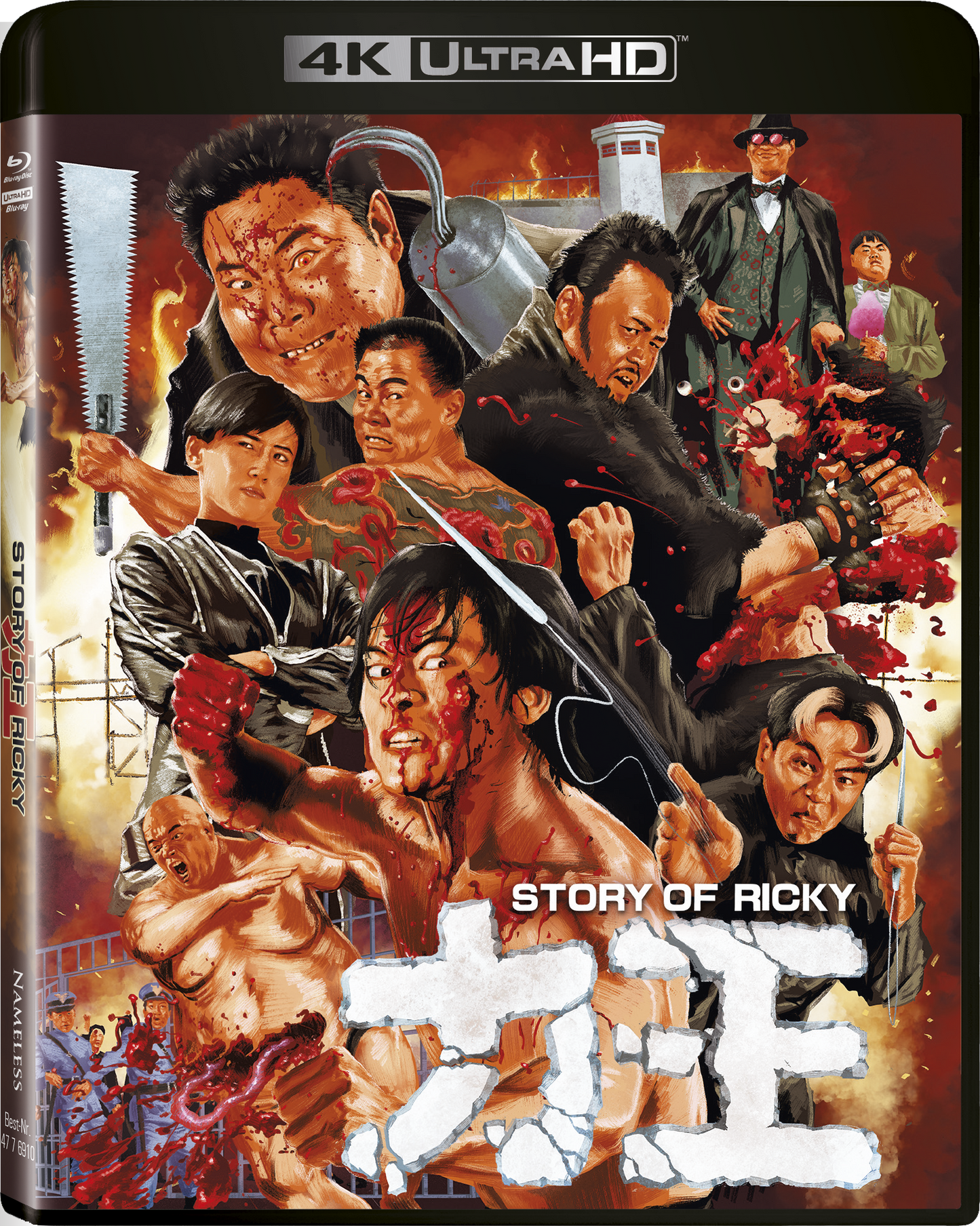 Story of Ricky - UHD/BLU-RAY