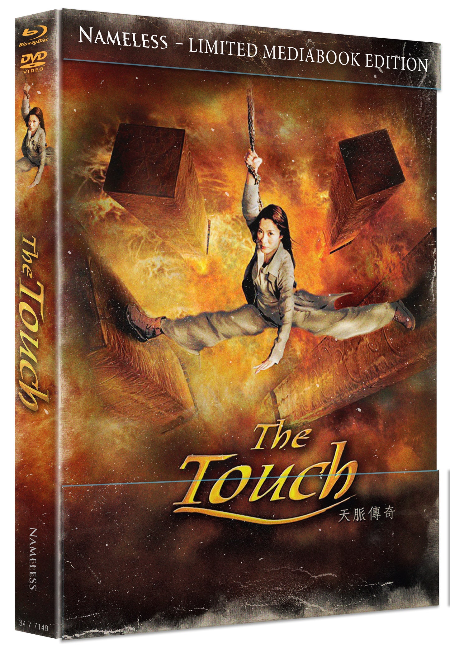 THE TOUCH - MEDIABOOK - COVER B - BD/DVD