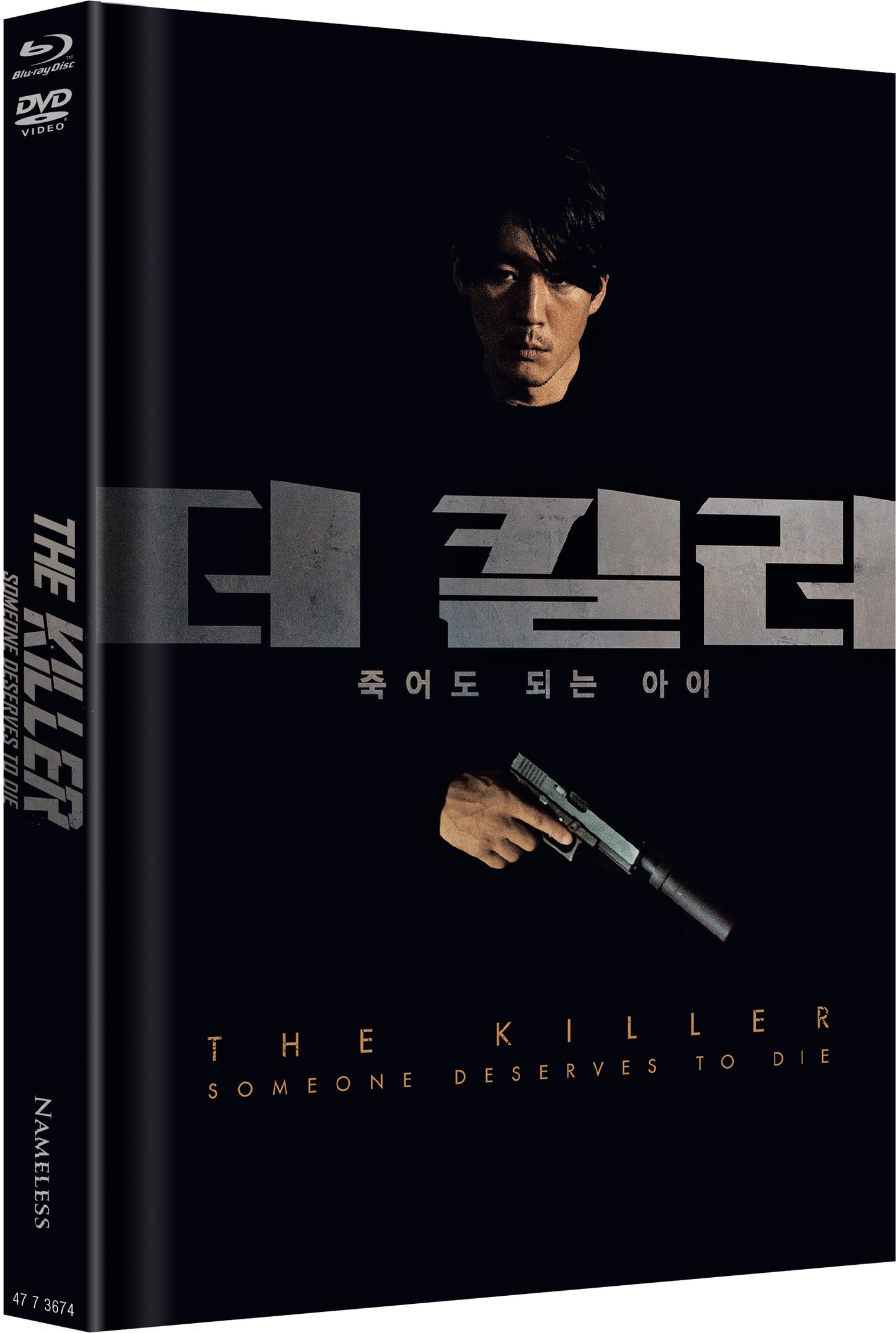 THE KILLER - MEDIABOOK - Cover C - Schwarz