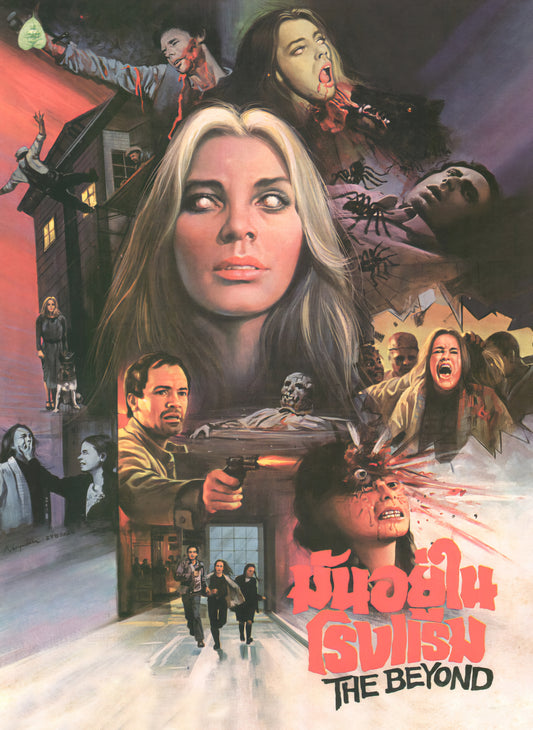 DIE GEISTERSTADT DER ZOMBIES - MEDIABOOK - COVER G - UHD/BD/CD