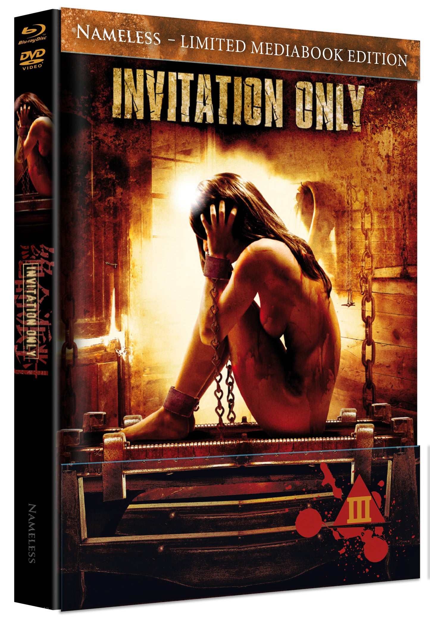 INVITATION ONLY - MEDIABOOK - COVER B - FRAU