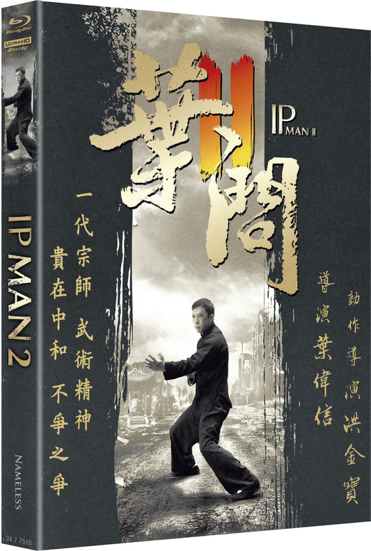 IP MAN 2 - MEDIABOOK - COVER D - 4K-UHD