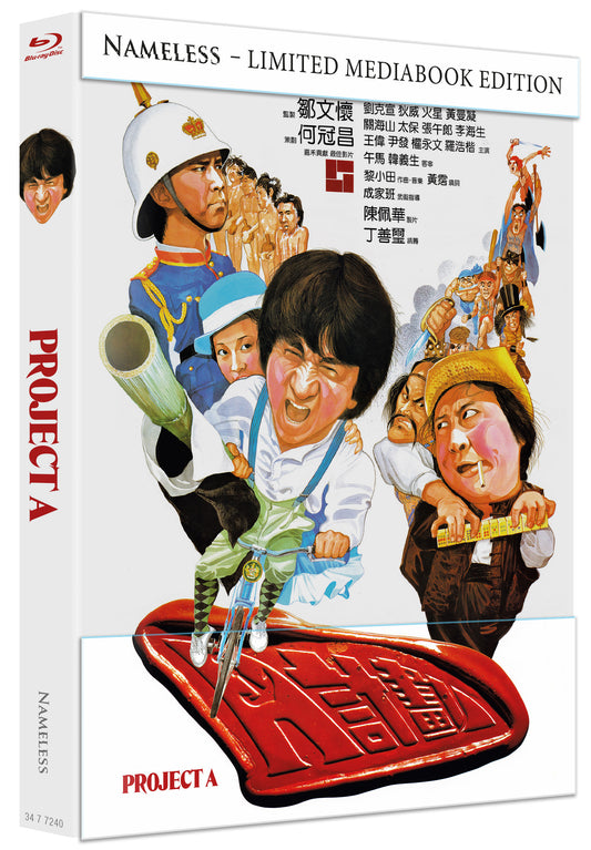 PROJECT A - DER SUPERFIGHTER - MEDIABOOK - COVER B - 4K-UHD/BD