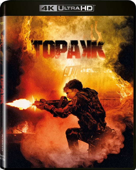 TOPAKK - AMARAY - 4K-UHD