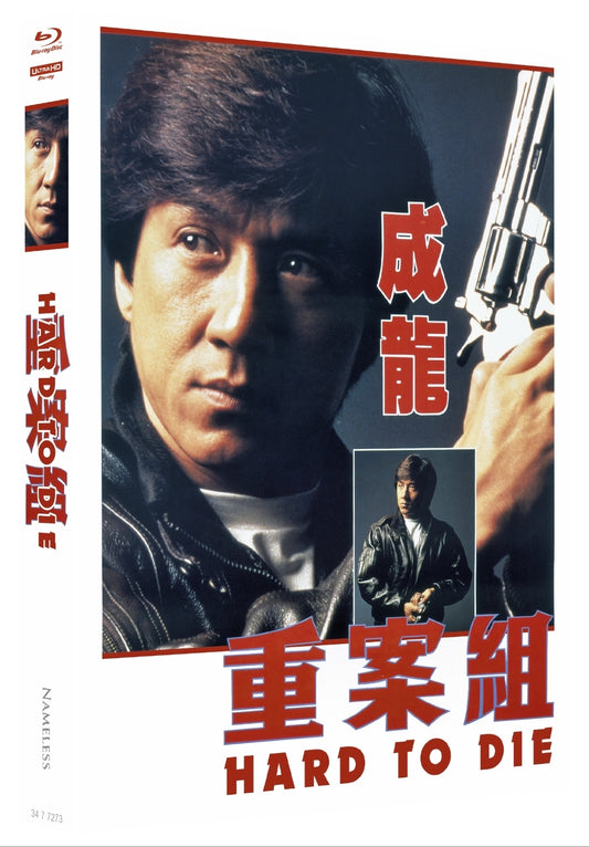 HARD TO DIE - MEDIABOOK - COVER A - BD/4K-UHD