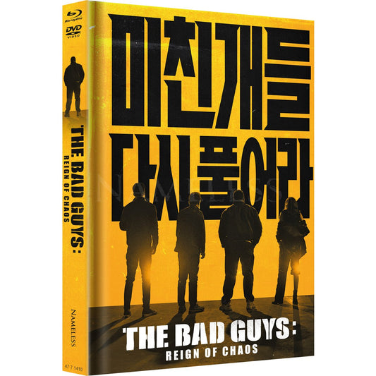 THE BAD GUYS - COVER C - GELB